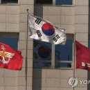 646 연합뉴스