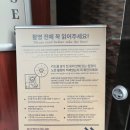 이터널라이트 | 홍대 연남동 이색 유럽식 아날로그 포토부스 이터널로그 내돈내산 후기