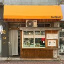 떡시루빵시루 | 양산 떡케이크 떡시루빵시루