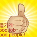 G마트 나들가게 네이버블로그