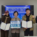 고려용접봉(주) 경남도민신문