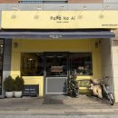 경기도 수원시 권선구 권선로536번길 5 | 수원 신동카페거리 두바이쫀득쿠키 맛집｜파파노아이 솔직후기