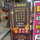 채움정육점 - 광명시 도덕공원로 23 | 채움정육점