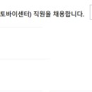 한국오토바이정비전문학원 이미지