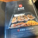 대구 동성로 고기집 오래된 노포 맛집 머꼬삼겹살