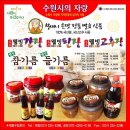 할머니전통식품 이미지