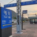 덕운가든