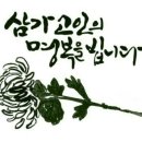 효사랑장례식장주