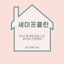 지웰푸르지오~위례효성해링턴타워 이미지