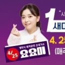 인동5길-7 이미지