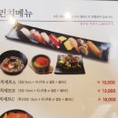 미스터스시 연산점 이미지