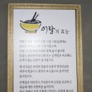 옛날어탕칼국수 이미지