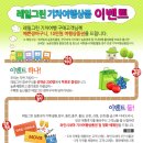 그린레일 이미지