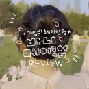 야외스냅 웨딩촬영 가성비 헤어변형 추천 : 바니메이크업 내돈내산 후기