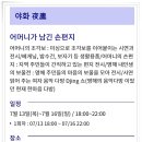 영해다방 이미지