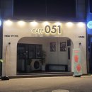 카페051진주 - 진주시 창렬로 100 | 카페051진주