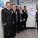 (재)한국미래비전연구원