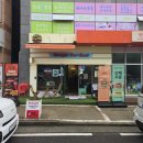 순천 조례호수공원 맛집 데이트 코스 버거포레스트...맛있고 좋아요~ 더블 포레스트버거 잘 먹어본 후기!