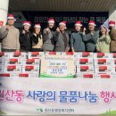 원산동행정복지센터 이미지