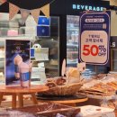 파리바게뜨(수영구청점) 이미지