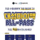 작심스터디카페서산 이미지