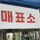 거진어촌체험휴양마을 | 선재도 갯벌체험 어촌체험휴양마을에서 27개월 아이 첫 체험 후기