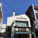 박공헤어신금호하우스