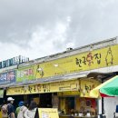 남부닭집 이미지