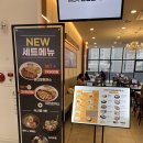 도화 앨리웨이 맛집 101번지 남산돈까스 내돈내산 후기