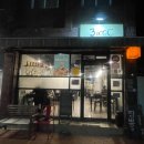 삼천도씨 이미지