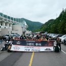 모범자전거오토바이 이미지