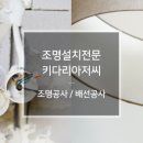 키다리커뮤니티