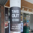 갓튀긴후라이드(하양점) 이미지