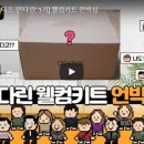 다린기획