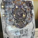 피트니스 온 | 에이펙스 피트니스 대회 보고 온 일반인 후기 AFEX KOREA 꿀잼이다