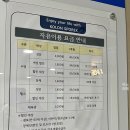 국민체육센터 헬스장 이미지