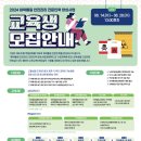 전원인력