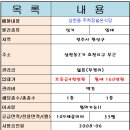 삼천동식당 이미지