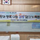 용두초등학교~용두로 121번길 이미지