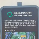 상암 평화 하늘 노을 공원 산행후기