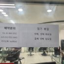 좋은사람들헤어샵 이미지