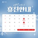 우리사직의원 이미지