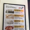 33떡볶이 후평점 이미지