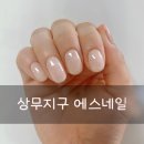 세븐일레븐 광주상무광명점 | 지속력 좋은 광주 네일 추천) 상무지구 에스네일 (s네일)