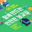 위험안내표지판-12 이미지
