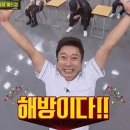 매봉미트