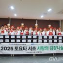 서초구립 중앙노인종합 복지관 이미지