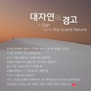 이람