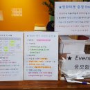 리얼스크린야구 이미지
