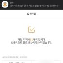 쉐보레 송파 바로서비스 이미지